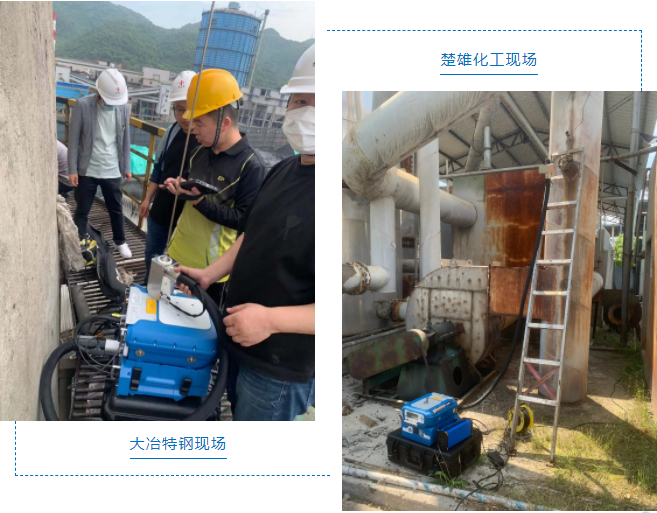炎炎夏日，PF-300助力各地VOCs排放普查-青島環(huán)控設(shè)備.png